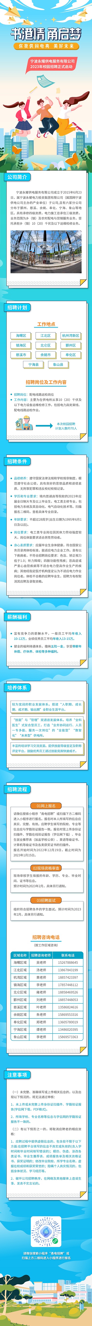 微信圖片_20221227103751.jpg