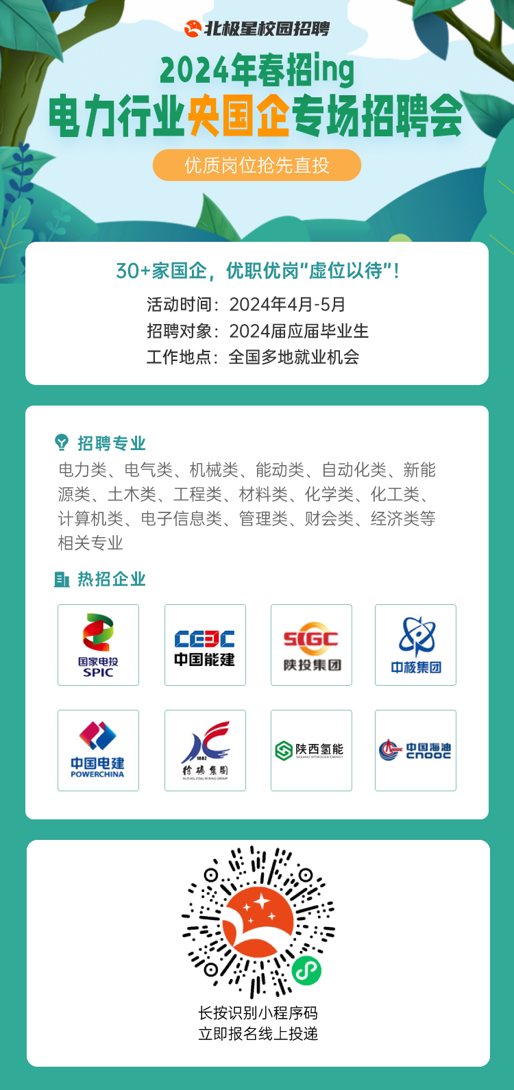 微信圖片_20240513092728.png