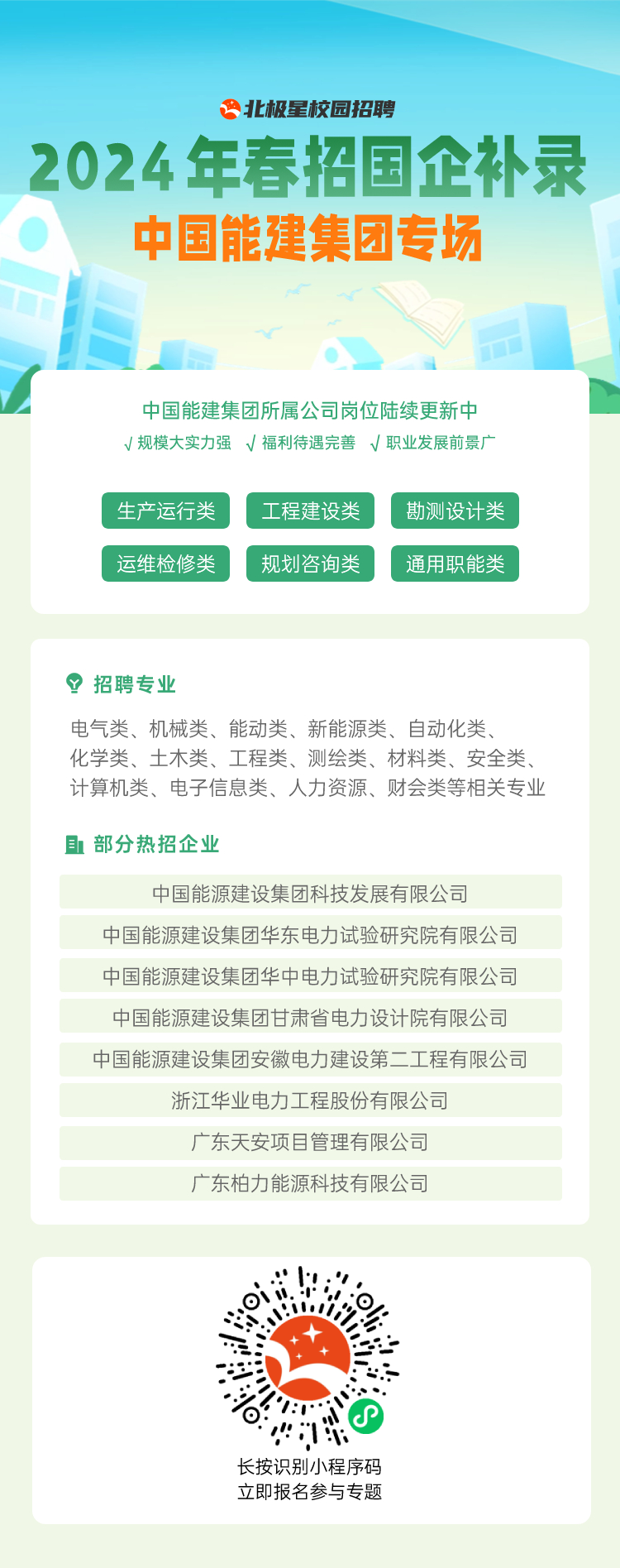 微信圖片_20240530151236.png
