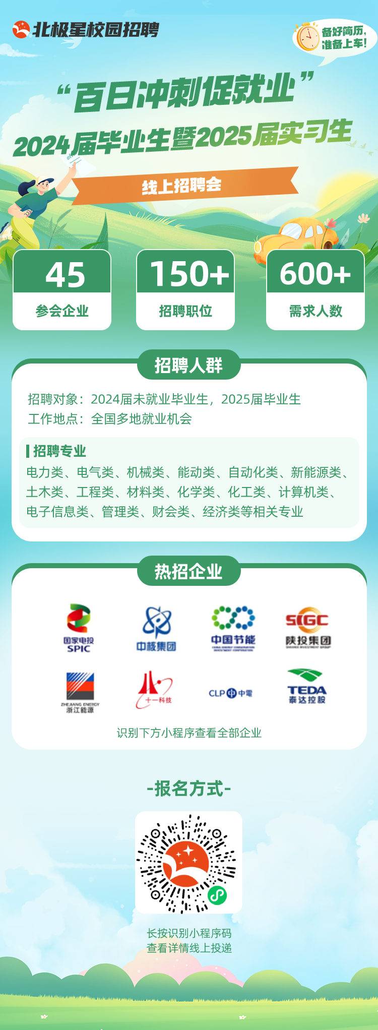 微信圖片_20240611173747.png