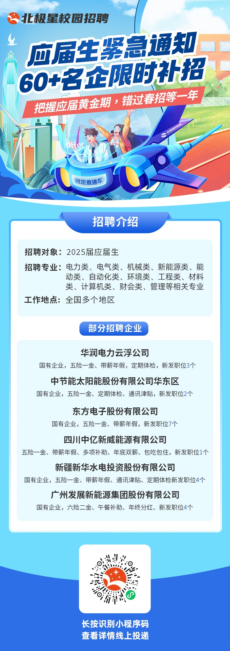 微信圖片_20250428105441.jpg